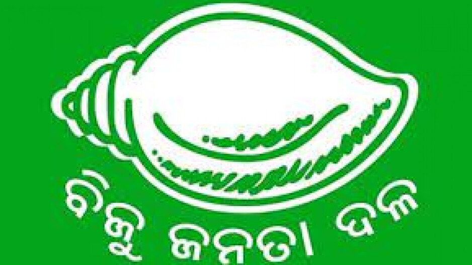 BJD Logo