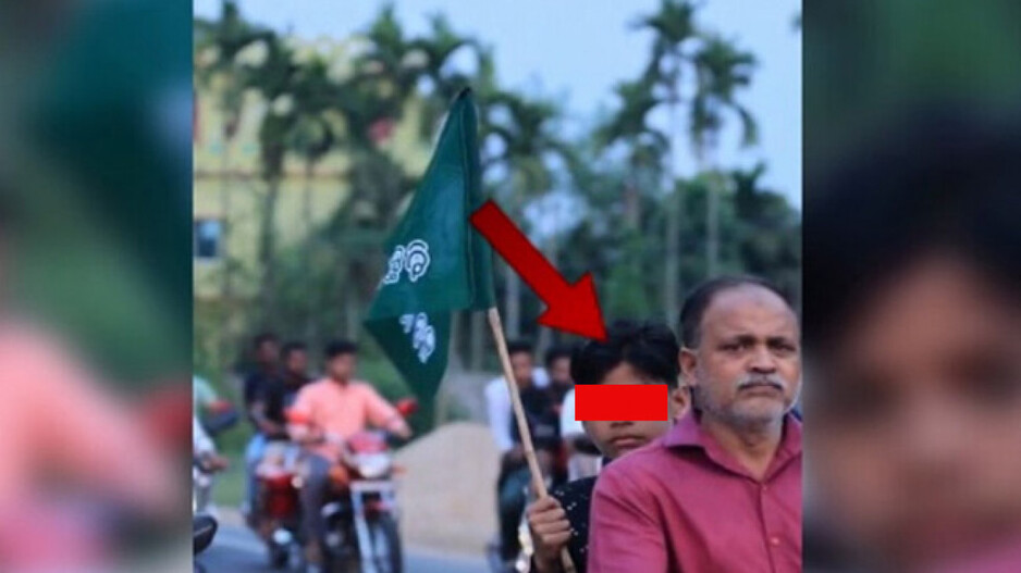 BJD Rally