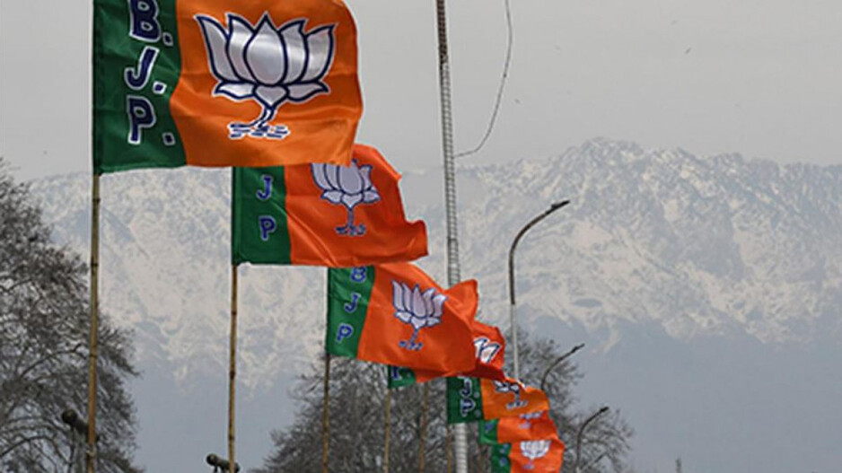 BJP Flag