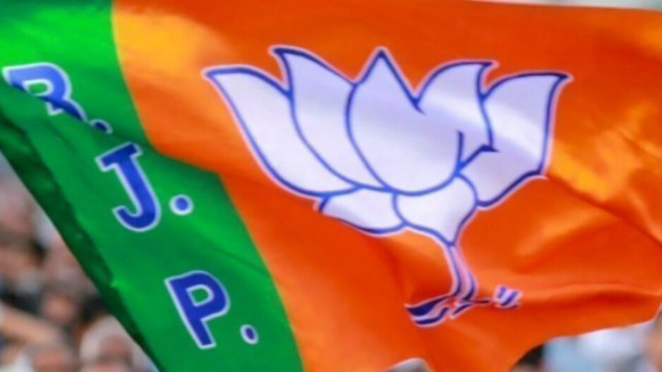 BJP Flage