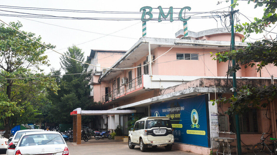 BMC Office