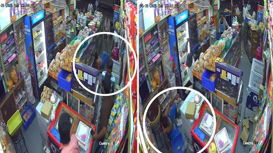 CCTV