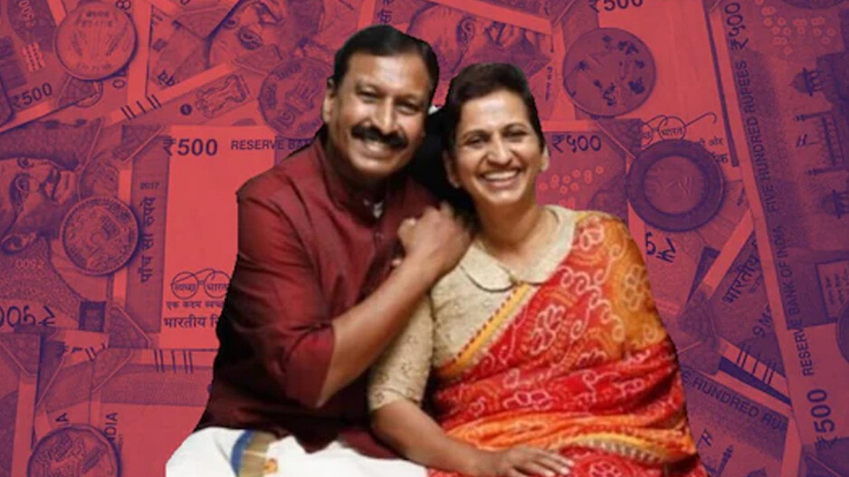 Chit Fund