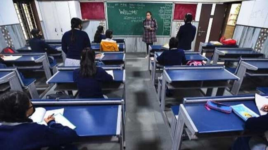 Class Room