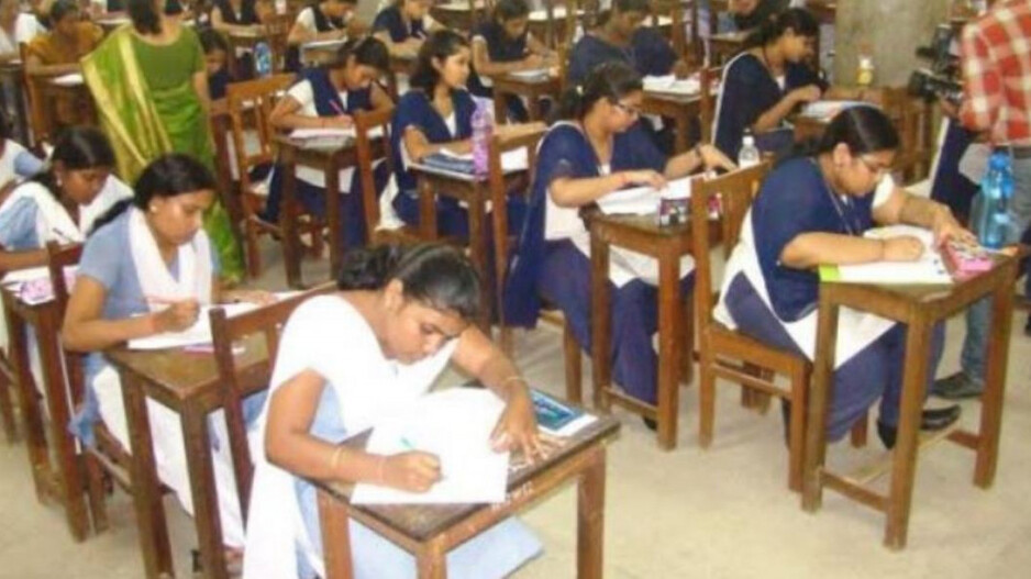 Exam Hall