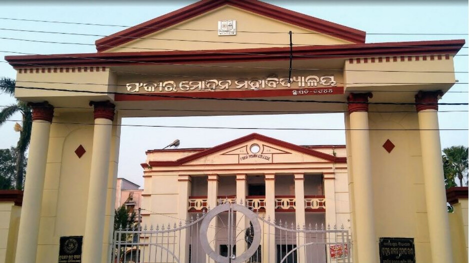 ଏଫ୍‌ଏମ୍‌ କଲେଜରେ ନିଜ ଦେହରେ ପେଟ୍ରୋଲ ଢାଳି ନିଆଁ ଲଗାଇଦେଲେ ଛାତ୍ରୀ