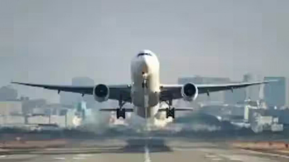 Flight 