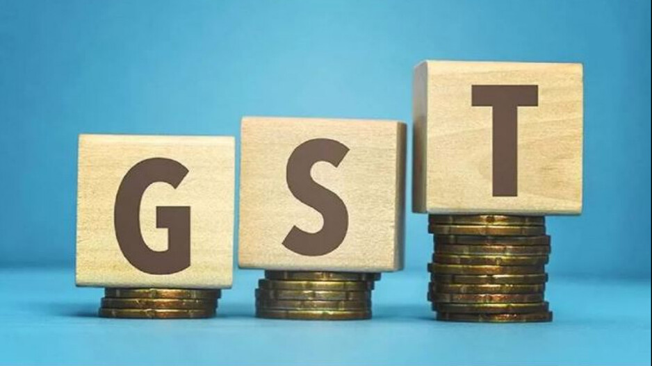 GST