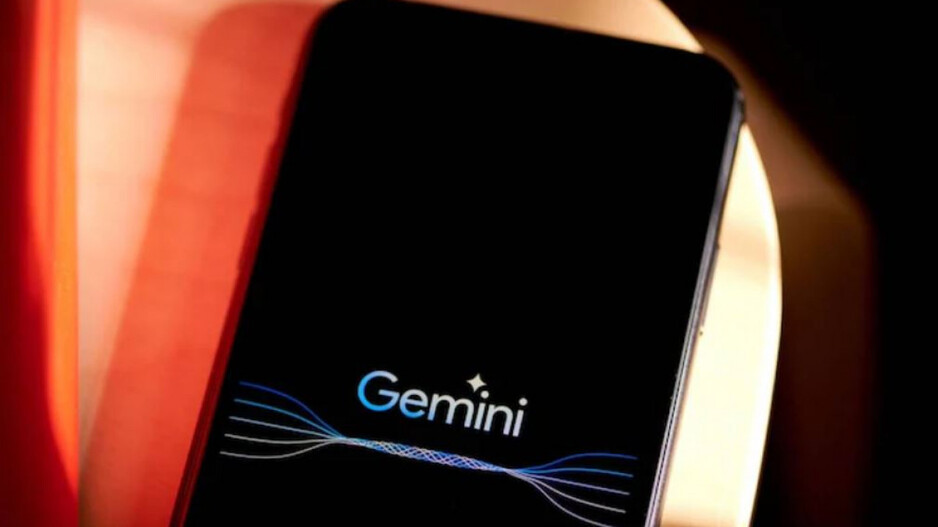 Gemini 