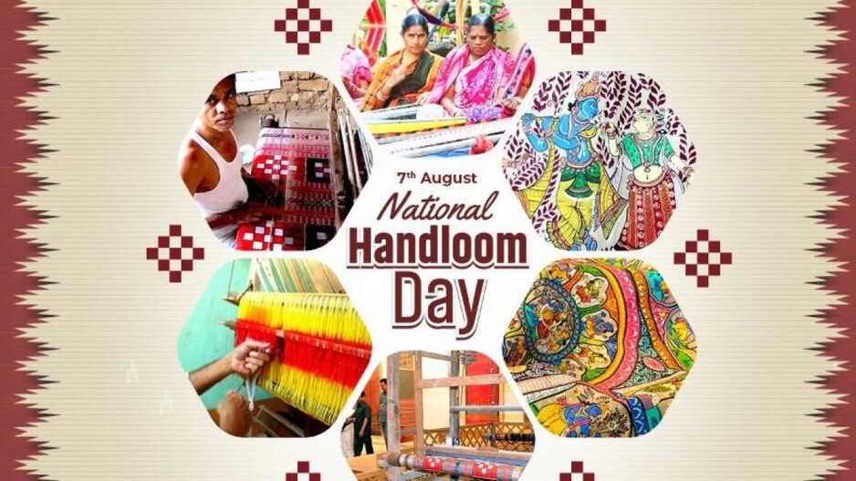 Handloom 