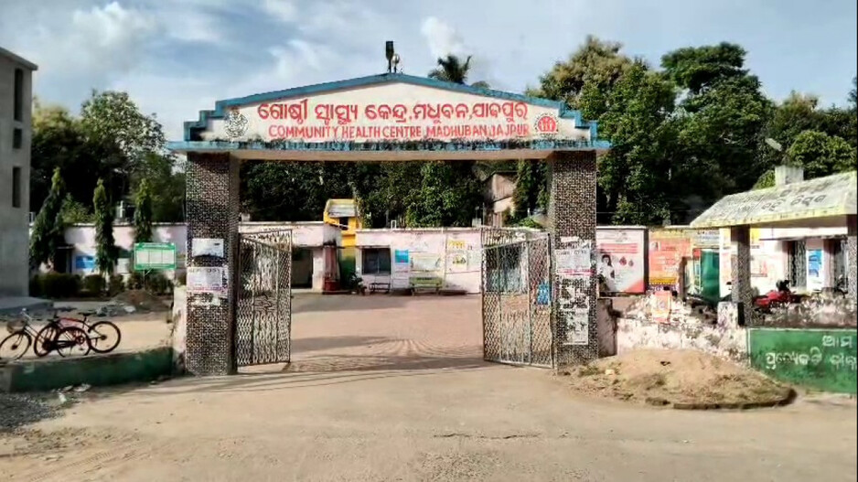 ଡାକ୍ତର କରୁଣାକର ରାଉତଙ୍କୁ ଚାକିରିରୁ ବହିଷ୍କାର କଲେ ମୁଖ୍ୟମନ୍ତ୍ରୀ