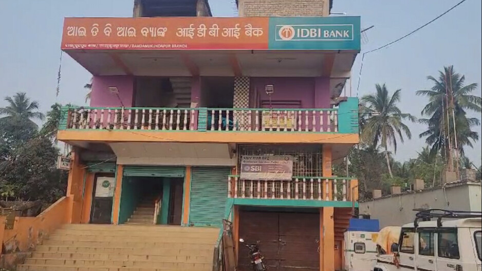 IDBI