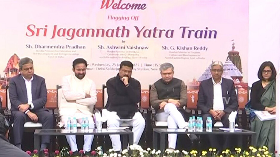 Shri Jagannath Yatra Train