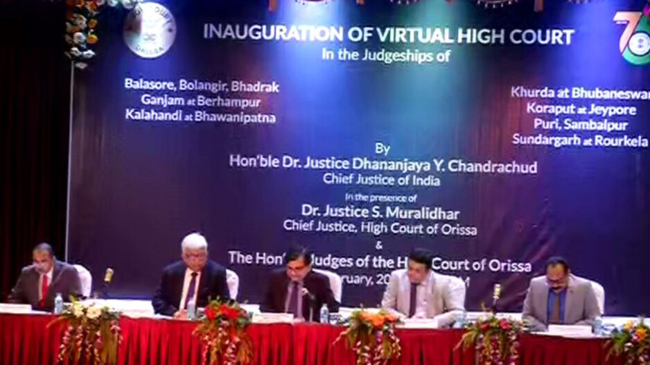 virtual high court