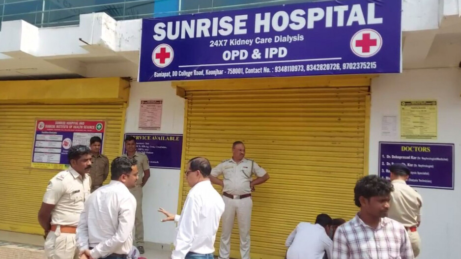 Sunrise Hospital Sealed