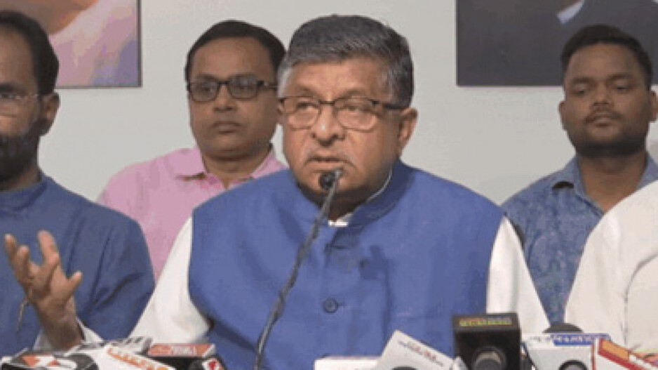 Ravi Shankar Prasad