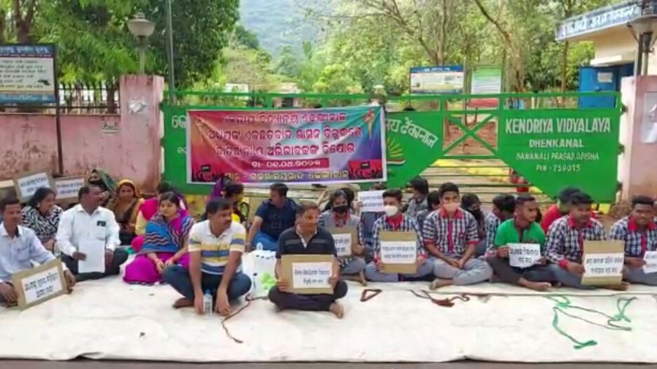 students Protest in front of the central school gate