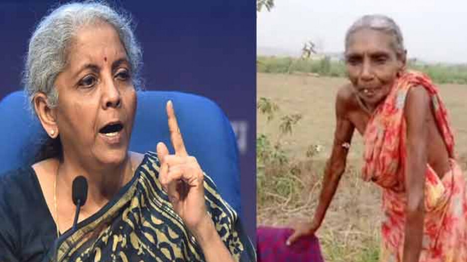 Finance Minister & Old Woman