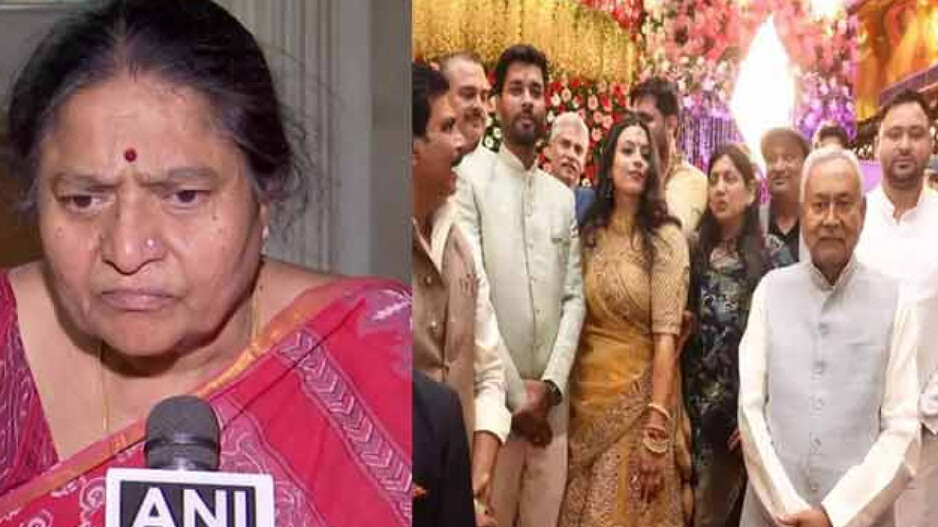 ias-officers-widow & nitish-kumar-joins-convict-politician-anand-mohan-son-engagement