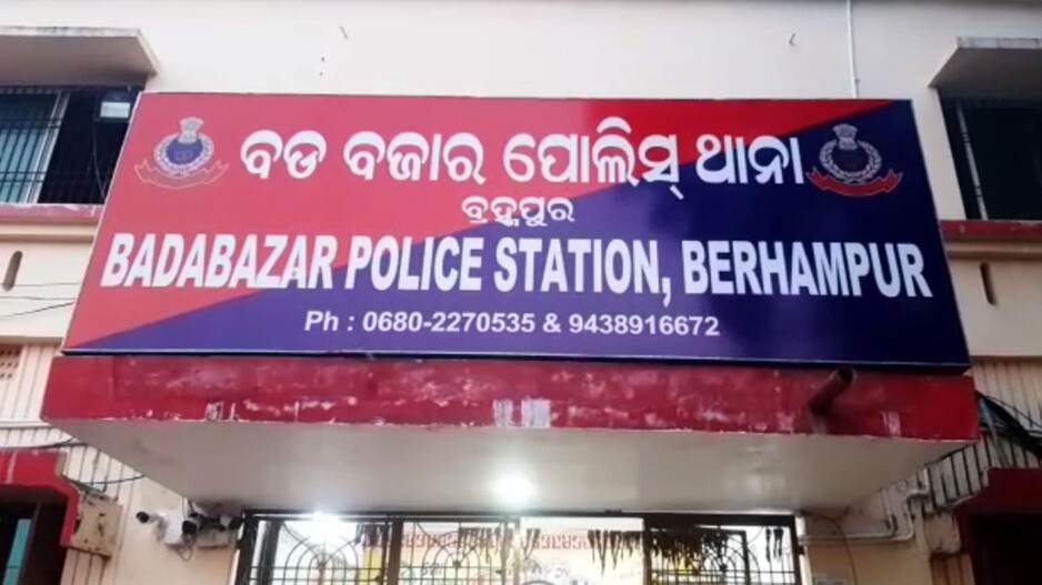 BadaBazar Police