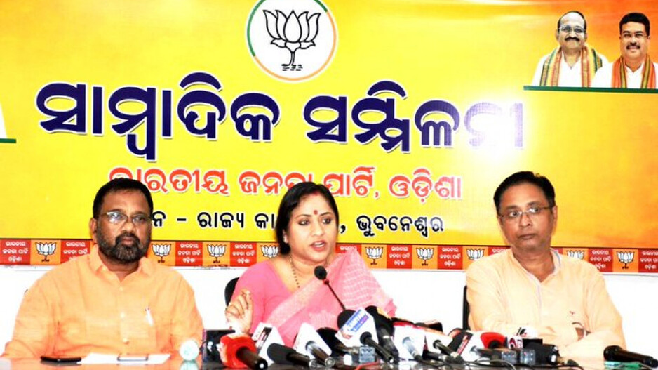 Press conference held by BJP General Editor Samanthasinghar