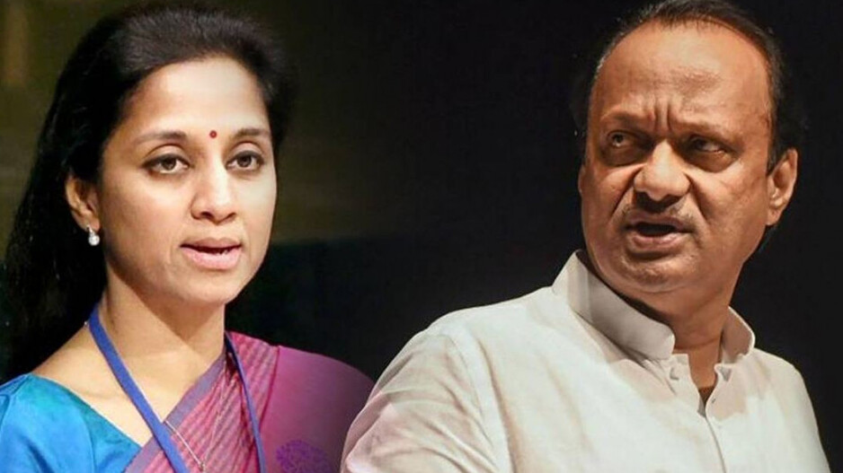 Ajit Pawar & Supriya Sule