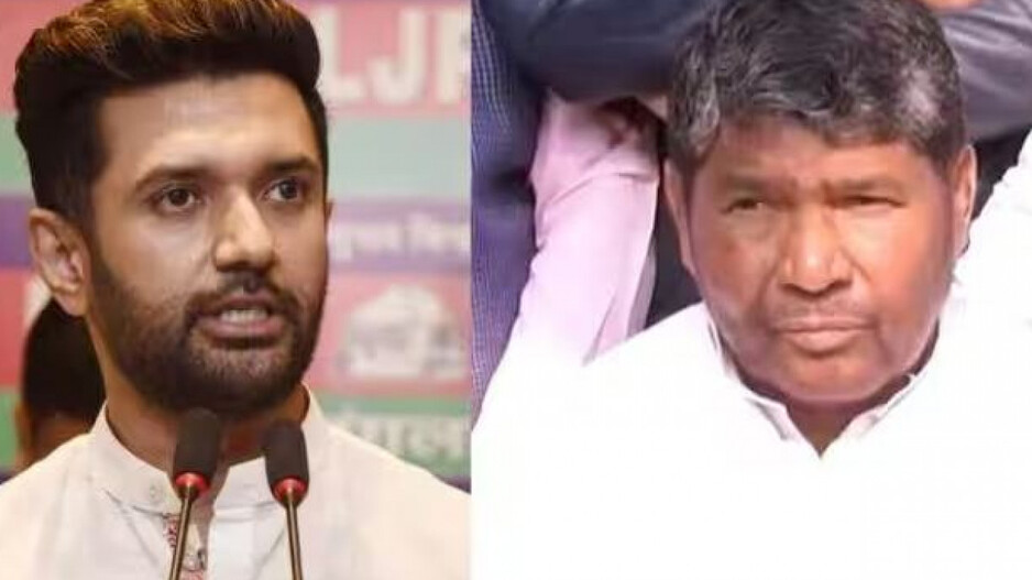 chirag paswan and pasupati paras