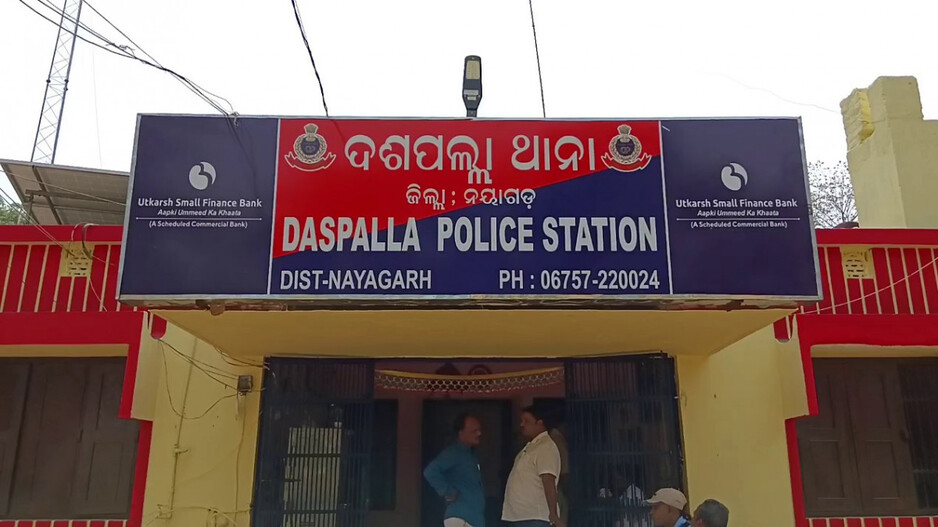 police station