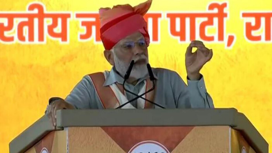 PM Modi In Rajasthan 