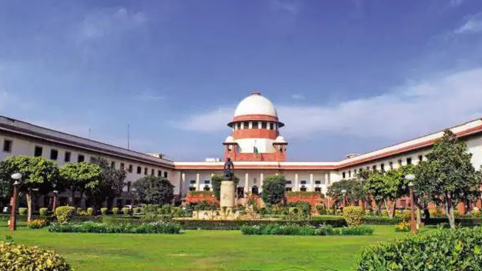 Supreme Court