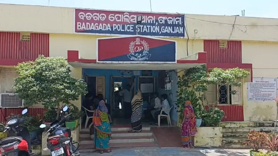 Police station