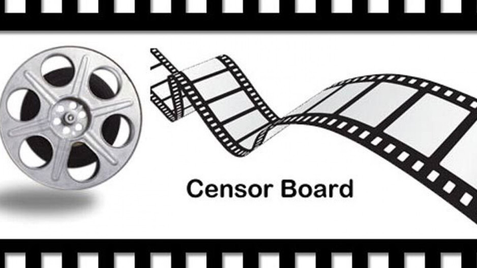 Censor Board