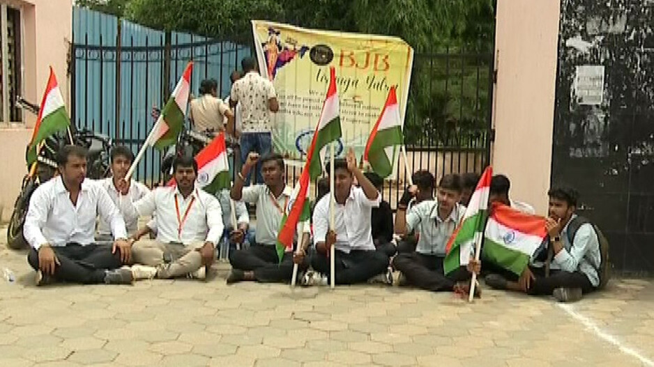 bjb collage student protest