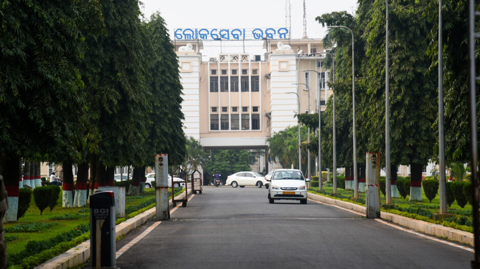 Lokasabh Bhawan