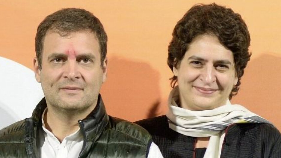 Rahul gandhi and priyanka gandhi