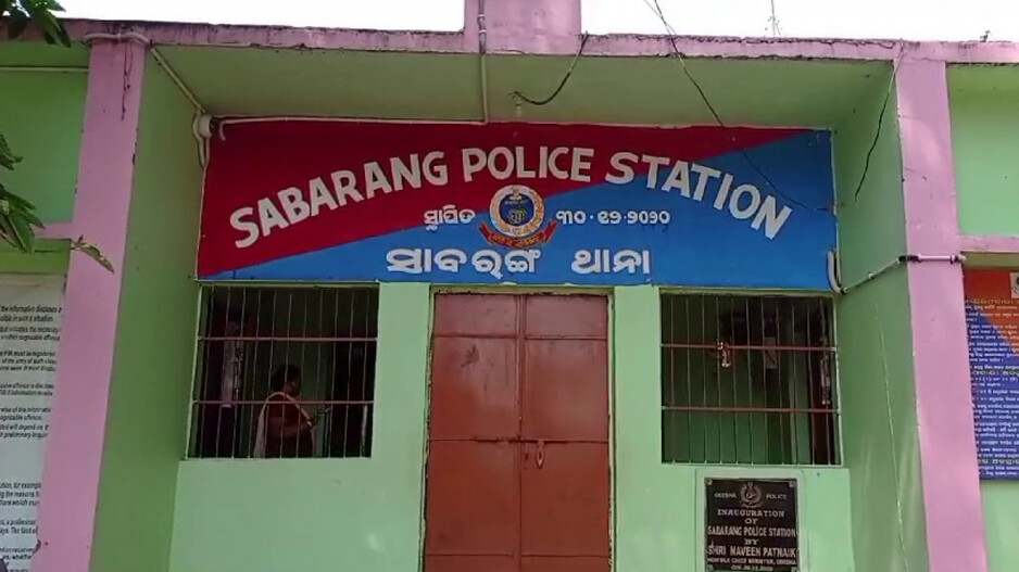 Sabarang police station