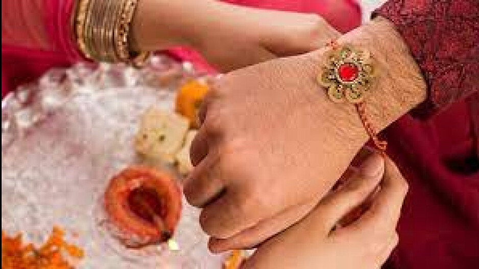 Rakhi purnima