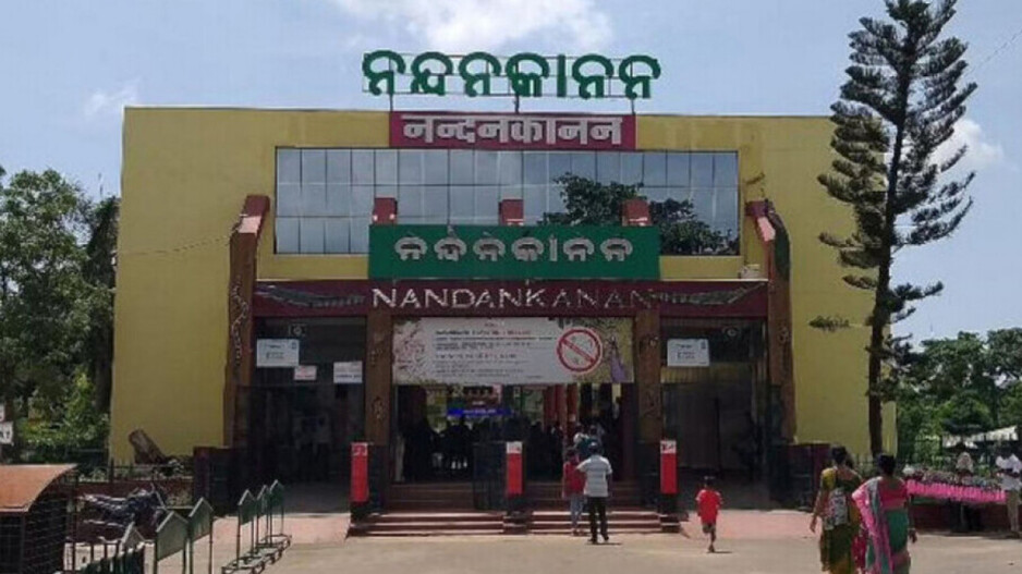 Nandankanan