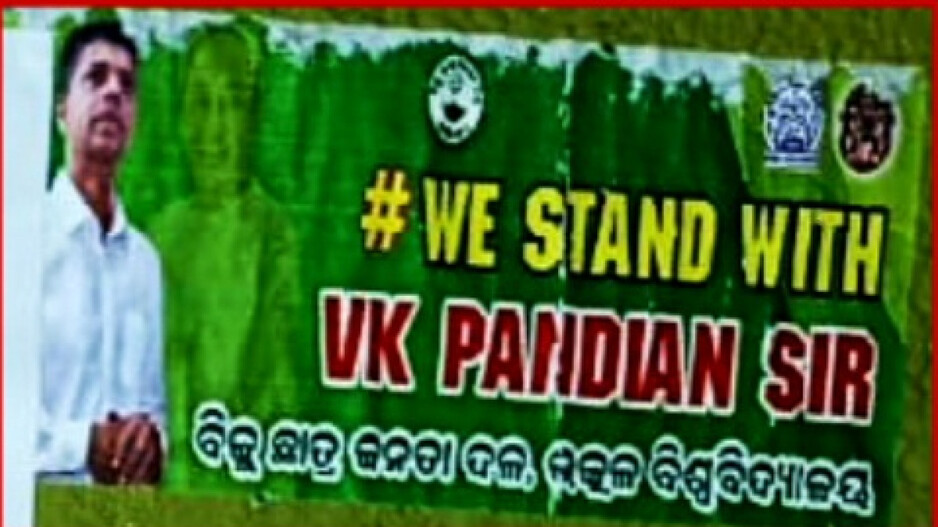 Pandian Poster