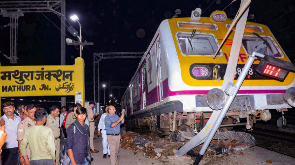 Mathura Train Accident 