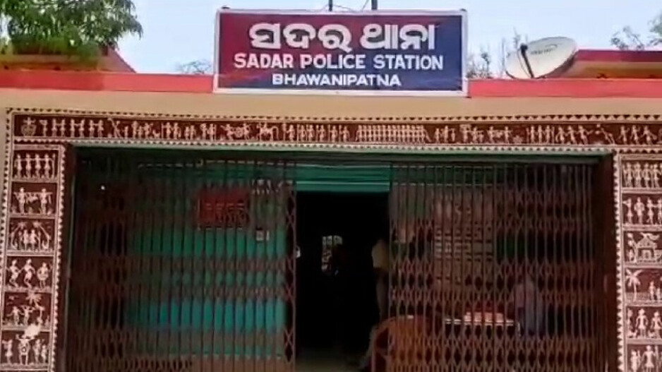 Sadar Police Station