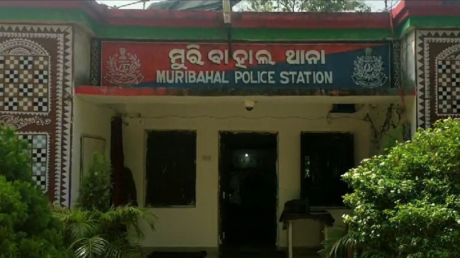 Muribahal Police Station
