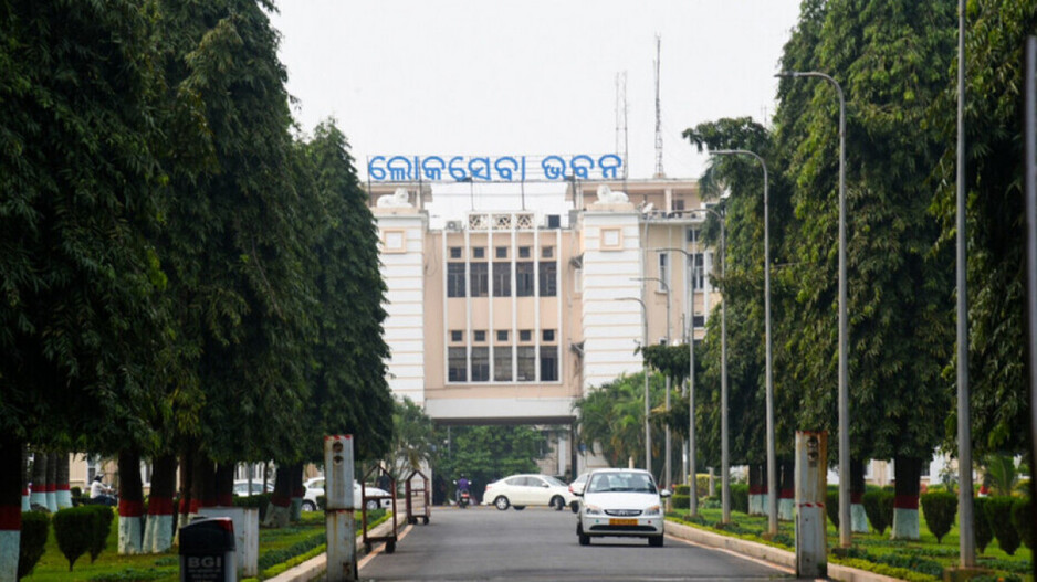 lok seva bhawan