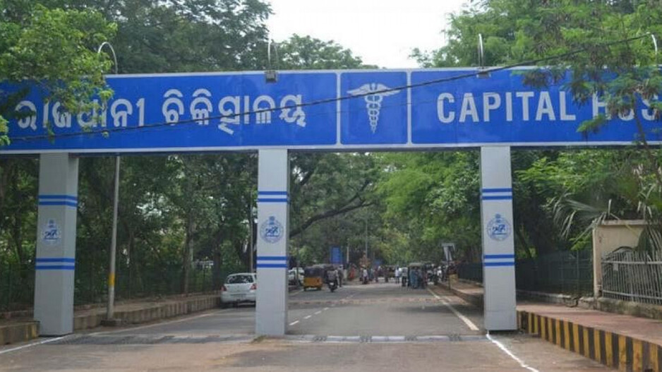 Capital Hospital