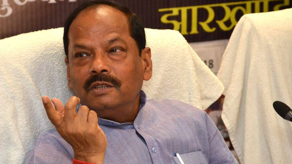 Raghubar Das 