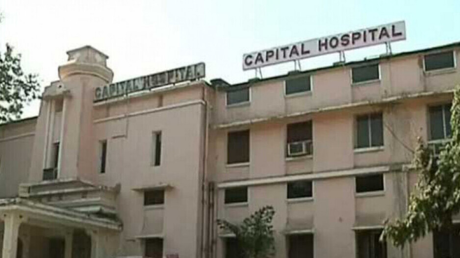 Capital hospital