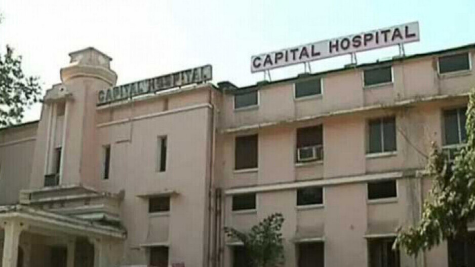 capital hospital