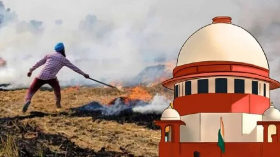 Supreme court on Stubble burning