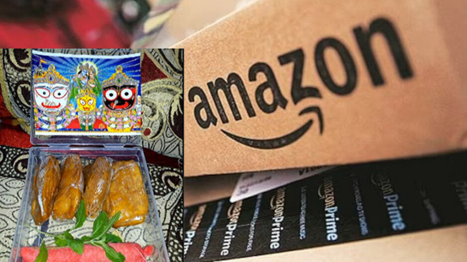 Amazon sales of mahaprabhus Nirmalya