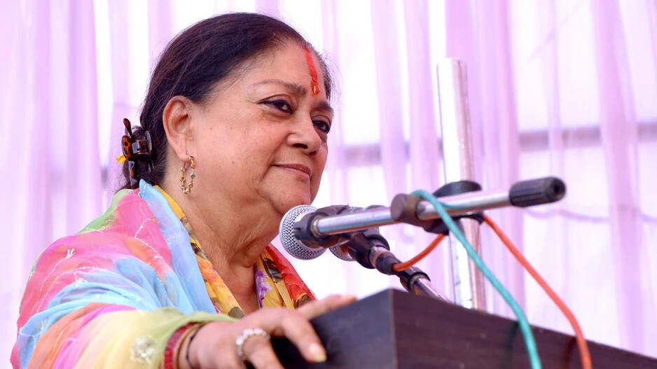 Vasundhara Raje